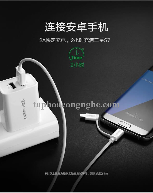 Ugreen 40770 0.5M màu Trắng Cáp sạc truyền dữ liệu USB 2.0 sang MICRO USB + MINI USB US178 30040770